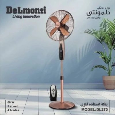 پنکه ایستاده پره فلزی دلمونتی Delmonti کد DL-270